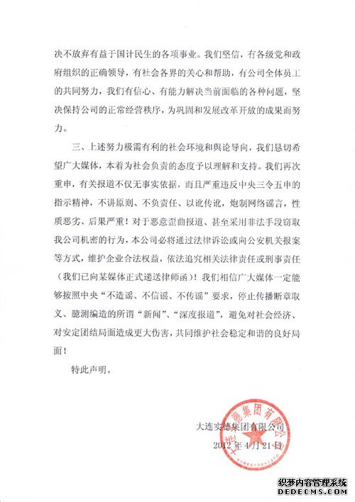 ����ʵ��ָý���Թ�˾���� ����ĳý�����ʦ��