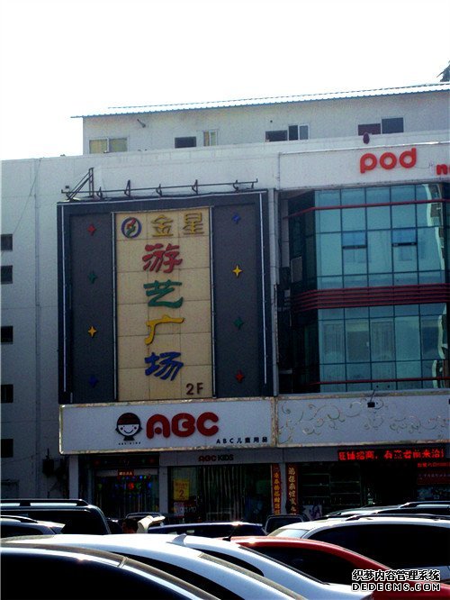 �����������չ㳡��Ķ�èè ��������ʮ��