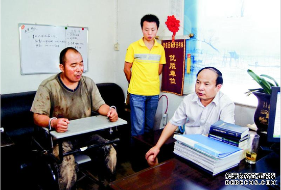 ��ƽһ�������޳��콫������ ���׺�������