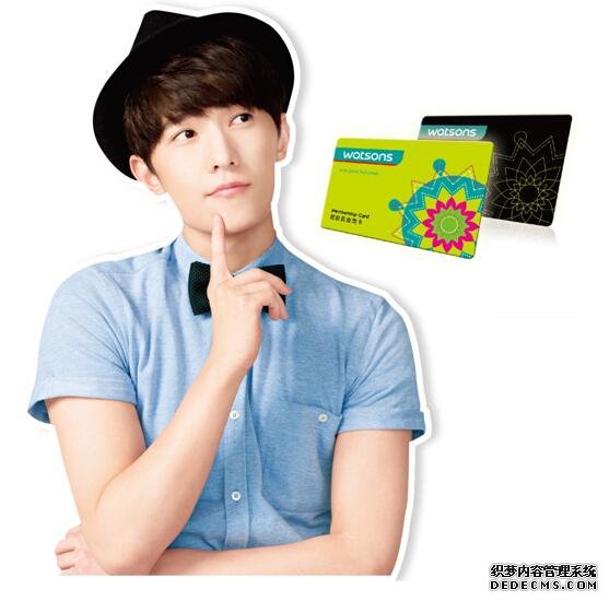 屈臣氏会员专属福利!全新代言人杨洋花式大问答