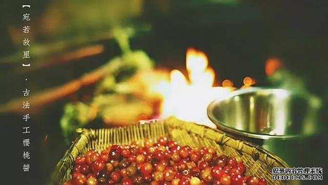 一瓶来自海拔2500米高原的樱桃酱,是如何征服广东吃货的