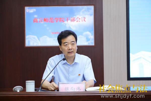 ʡί����˾��ʤͬ־������ʦ��ѧԺ��ί��ǡ������ͬ־��Ժ��