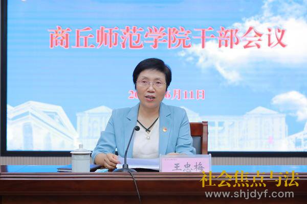 ʡί����˾��ʤͬ־������ʦ��ѧԺ��ί��ǡ������ͬ־��Ժ��