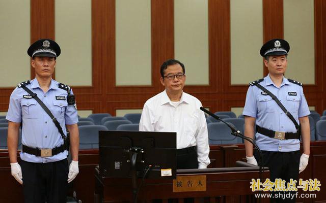 山西省人大常委会原副主任张茂才受贿案一审宣判