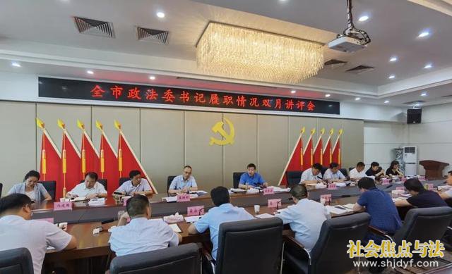 �����ٿ�ȫ������ί�����ְ���˫�½�����