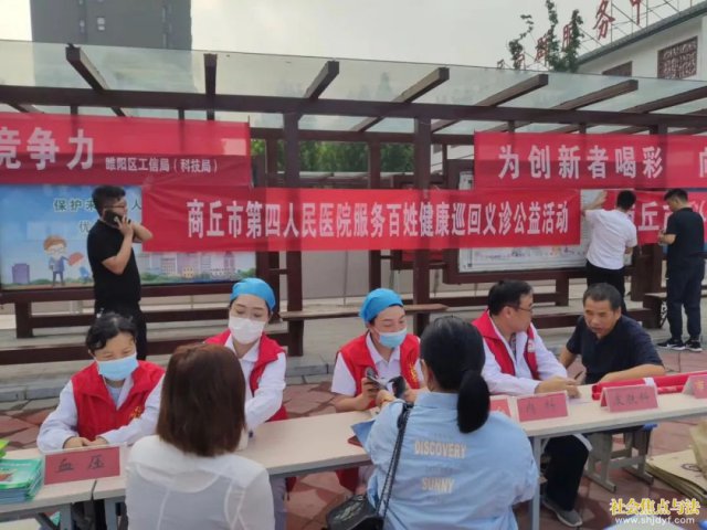 ��Ժ�����μӺ���������2020��Ƽ�����ߡ������硱�