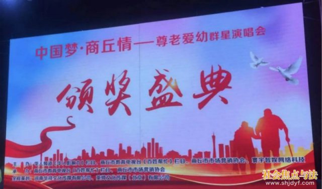 8��1�����磬���й��Ρ������顪�����ϰ���Ⱥ���ݳ���佱ʢ�䡱��������¡�ؾ���