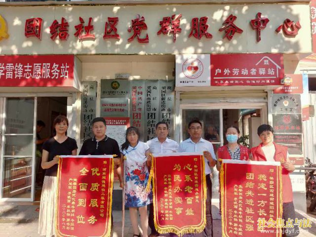 �����֮����.����ʡ�������Ž������������������Ͼ�С���������Ĺ��̨��ġ����Ҹ��У�