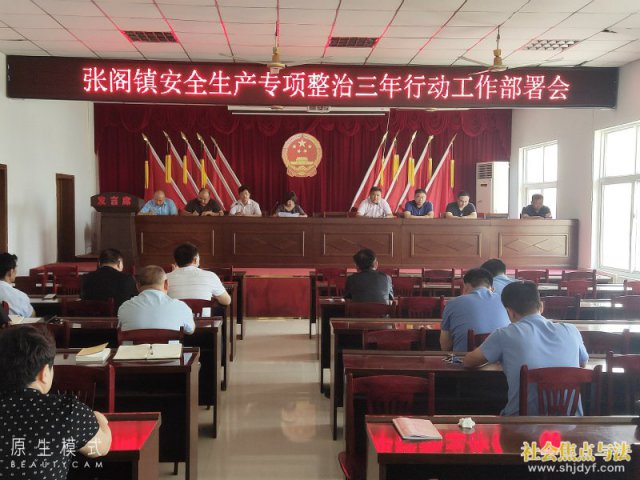 �����ο��ڼ��� ��ƽ������Ⱥ�� ��������ʡ������ʾ�����Ÿ���չ��ȫ��������