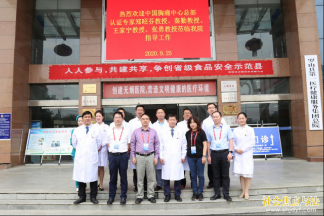 ��ɽ������ҽԺ�����й���ʹ�����ֳ��˲���֤