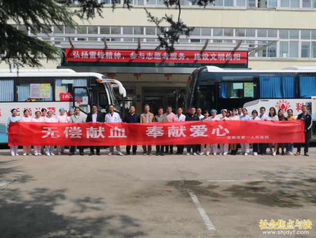 �����е�һ����ҽԺӻԾ�μ��޳���Ѫ�