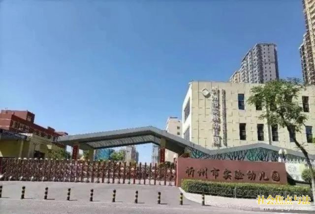 ɽ��������ʵ���׶�԰��ѧ�����۵ı�����ַ��ú�è��������������ṫƽ����ܺ��ڣ�