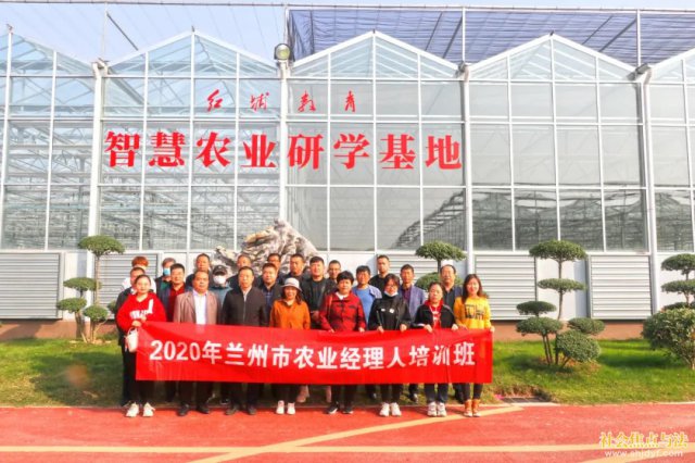 ������ũ��У����ũҵְҵ��������ѵ��ѧԱ ��������ι�ѧϰ