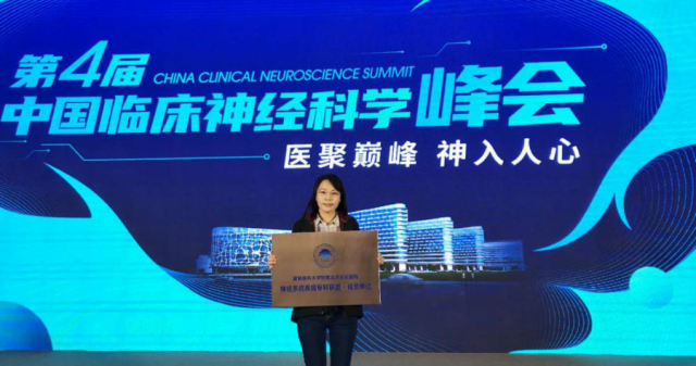 ����ע��ף�غ���ʡ��������ҽԺ��Ϊ�׶�ҽ�ƴ�ѧ����������̳ҽԺ��ϵͳ����ר�����˳�Ա��λ