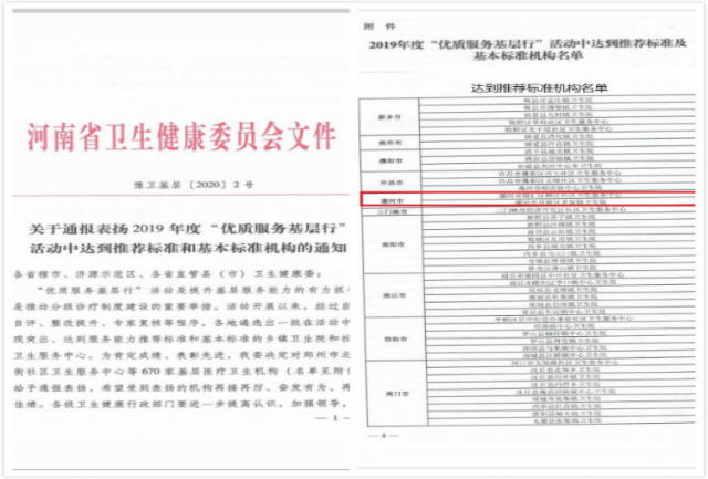 �����������ȷ����ҽ��������������δ�����깤���ص�