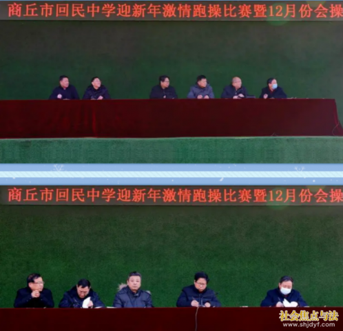 ���������л�����ѧ����ӭ���꼤���ܲٱ���