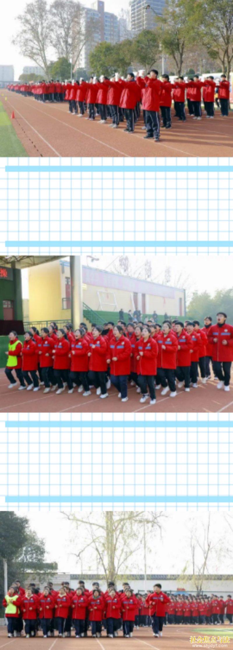 ���������л�����ѧ����ӭ���꼤���ܲٱ���