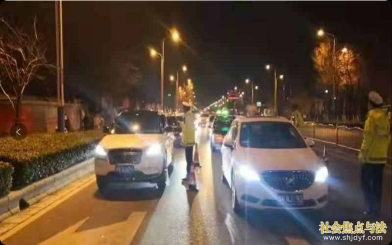 河南商丘市交警支队元旦假期坚守岗位严查酒驾等重点交通违法