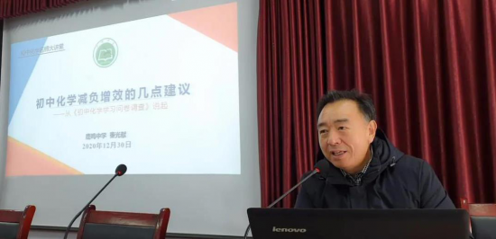 �ױ��г��л�ѧ��ʦ���û��¹����ѧ����