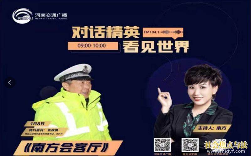 ���������н���֧�ӵ�ί��ǡ�֧�ӳ����������ͺ���ʡ�㲥����̨���Ϸ����������Ŀ