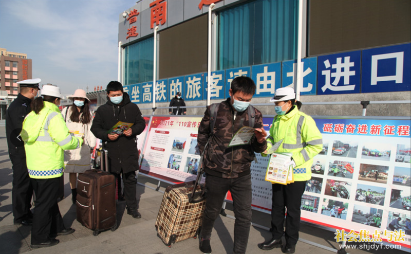 河南商丘市交警支队积极开展首个“中国人民警察节”主题宣传活动