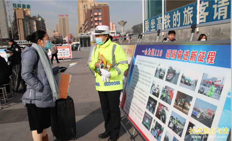 河南商丘市交警支队积极开展首个“中国人民警察节”主题宣传活动
