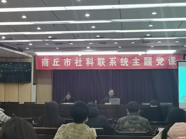 Ӫ��Э�Ჿ�ֵ�Ա���������μӵ���ѧϰ