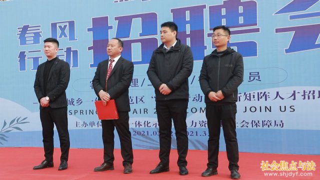 2021���������ʾ�����ٰ조�����ж������¾����˲���Ƹ��