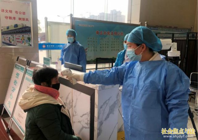 ���Ǽ����ڷ��ߡ���һ�ߡ� �����еڶ�����ҽԺԤ������Ŷ�