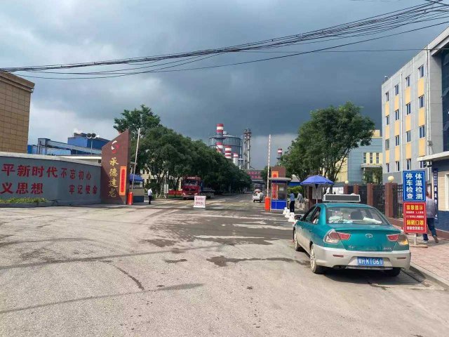 �ӱ��е½�����������޹�˾��Ⱦ�˼ҿ�ˮ�⣬��̬������װ������������ְ