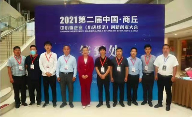 2021�ڶ����й�����С�꾭�ô��´�ҵ������ŷ������׶���������