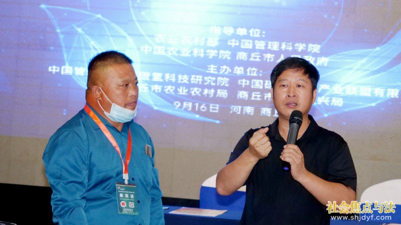 河南商丘举办“碳中和”高峰论坛