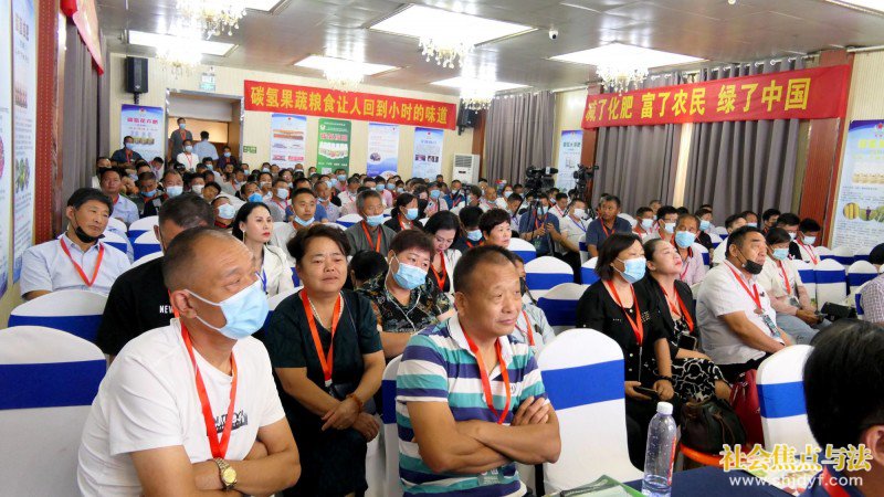 点击打开原图 河南商丘举办“碳中和”高峰论坛