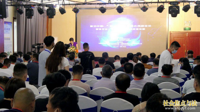 点击打开原图 河南商丘举办“碳中和”高峰论坛