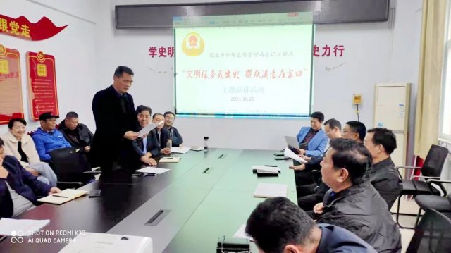 �����������г��ල�����ֵǼ�ע��־ٰ조���������ҳ��� Ⱥ�������ڴ��ڡ������ݽ��