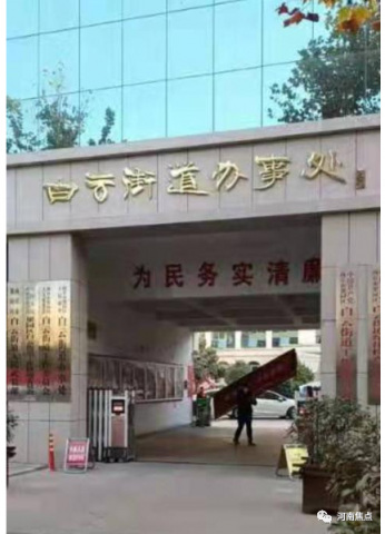 ���������а��ư챻ָ��Ǩ�����á���ת�����ţ�������Ǩ��Թ���ص�