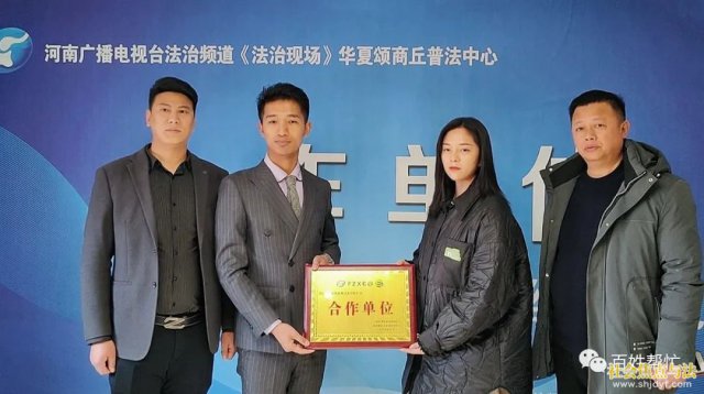 ���Ϲ㲥����̨����Ƶ���������ֳ��������������շ�������������л�����е�豸���޹�˾ս�Ժ���ǩԼ��ʽ��