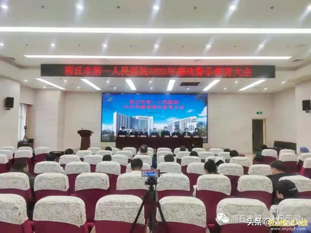 �����е�һ����ҽԺ�ٿ�2022��������ʾ�������