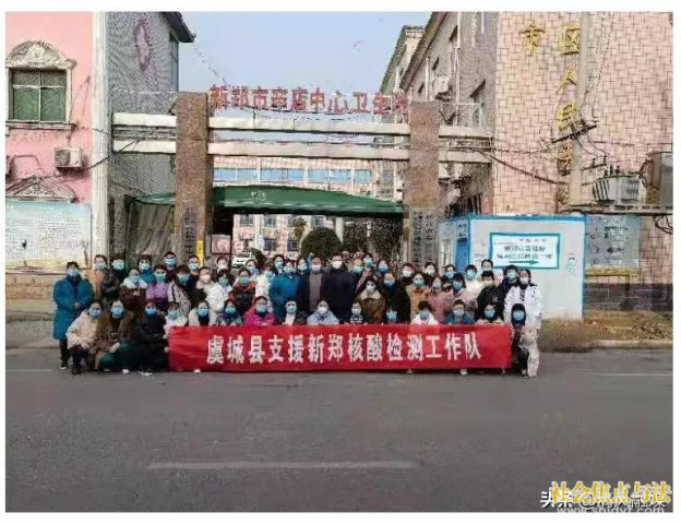 �����ݳ���ҽ������Ԯ֣���¹�