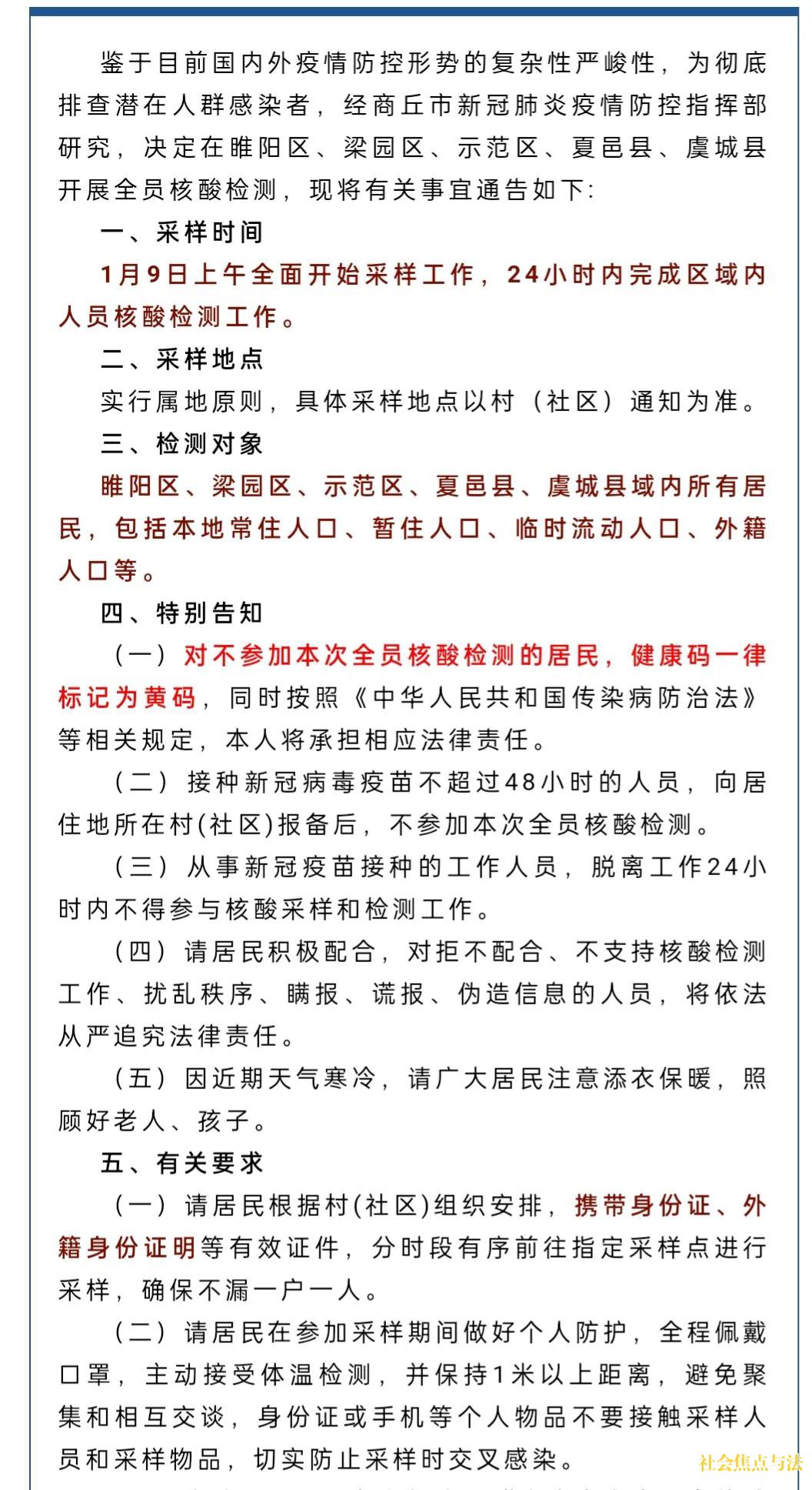 �����������в����أ�������չȫԱ�¹ڲ����������ͨ��