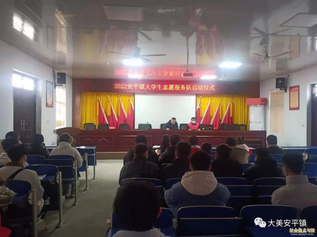 2022��ƽ���ѧ��־Ը����������ʽ