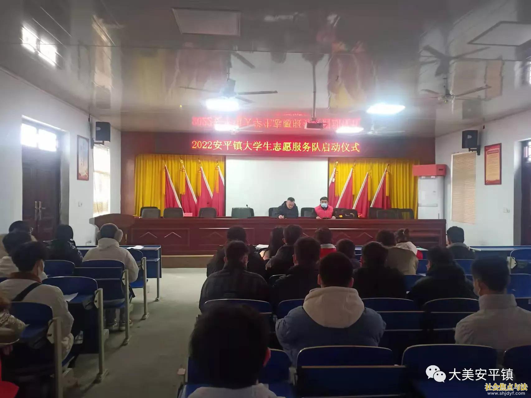 2022��ƽ���ѧ��־Ը����������ʽ