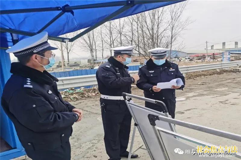 商丘市睢县交警大队全力以赴筑牢抗疫防线