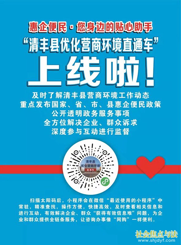河南濮阳:擦亮营商环境“金字招牌”