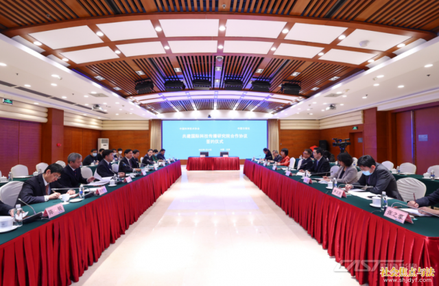 �й���Э���й��ձ��繲�����ʿƼ������о�Ժ