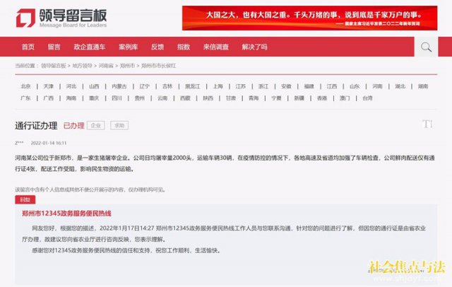 �������¹�������������뽨��ͨ����ϵ�б���֮�� ������������ ���϶ಿ��Э������ͨ��֤������