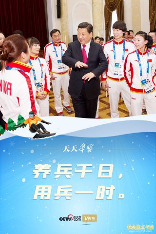 ��Լ��ѩ��һ������ϰ��ƽ���䡱ȼ���£�����ǧ�գ��ñ�һʱ