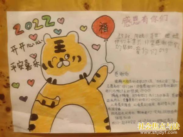 ����ͬ���ߣ��麣���ͣ�������Ƶ�Ķ�ͯ��������������ů�Ĺ���