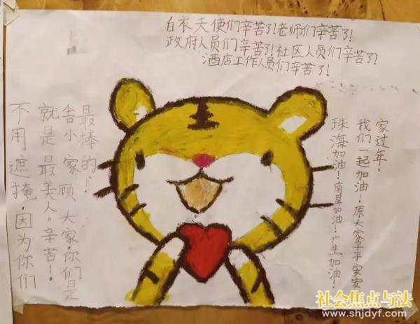 ����ͬ���ߣ��麣���ͣ�������Ƶ�Ķ�ͯ��������������ů�Ĺ���