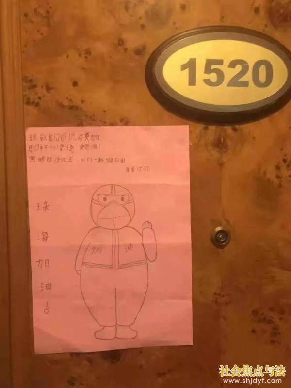 ����ͬ���ߣ��麣���ͣ�������Ƶ�Ķ�ͯ��������������ů�Ĺ���